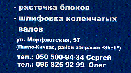  Токарні роботи