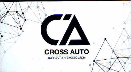 Магазин "Cross Auto"