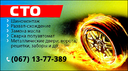 СТО Седова 19