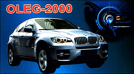 Магазин "OLEG-2000"