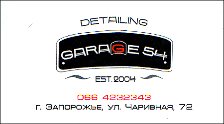 Detailing Garage 54