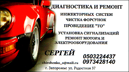 СТО