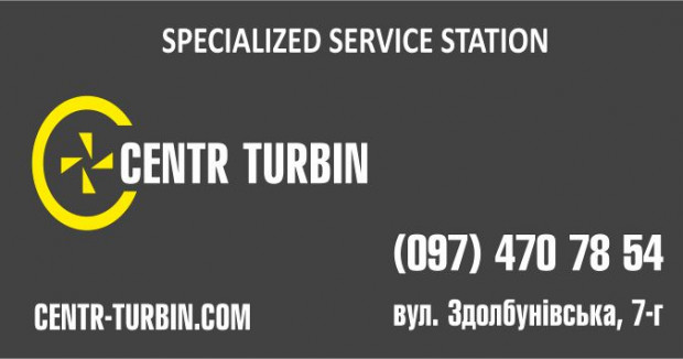 Centr Turbin