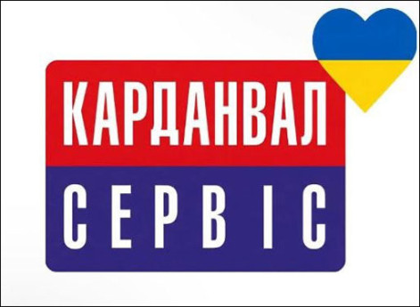 Карданвал Сервис