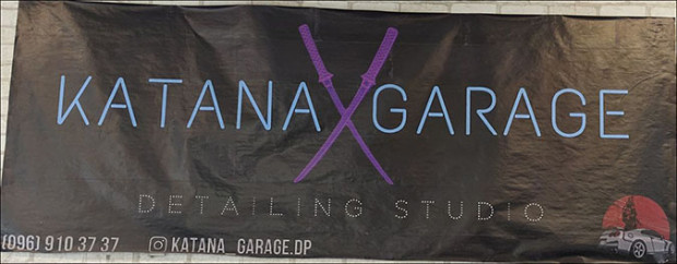 Katana garage