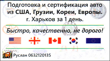 Авто из США Грузии Кореи Европы 
