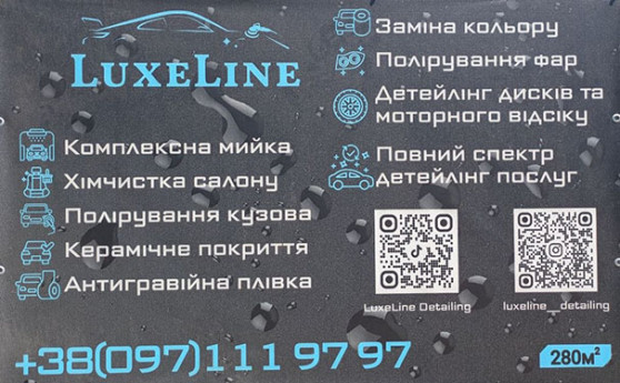 LuxeLine