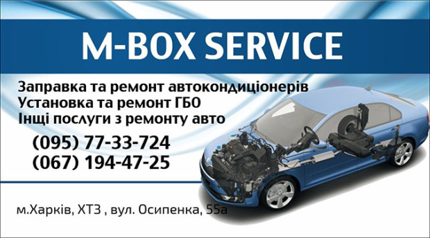 M-BOX service