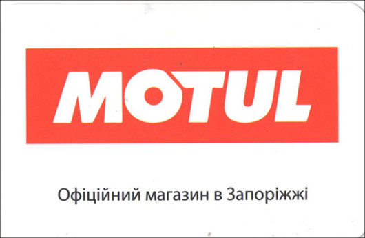 MOTUL