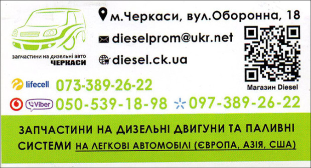 Магазин Diesel