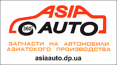 Asia Auto