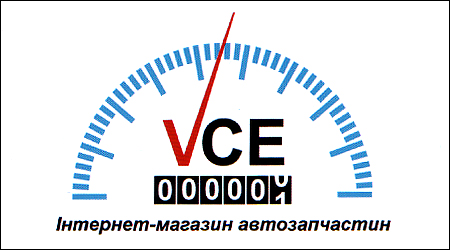VCE Інтернет-магазин автозапчастин