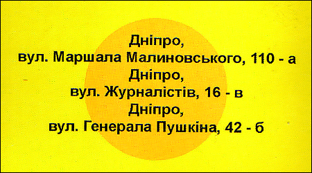 Автомойка самообслуживания