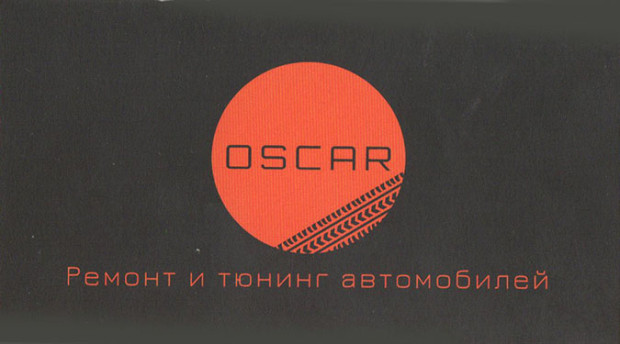 OSCAR