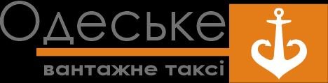 Одеське вантажне таксі