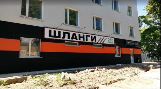 Майстерня Hydroscand
