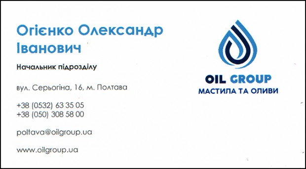 Oil Group