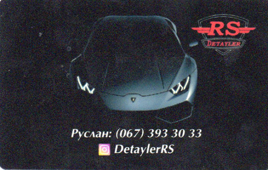 RS Detayler