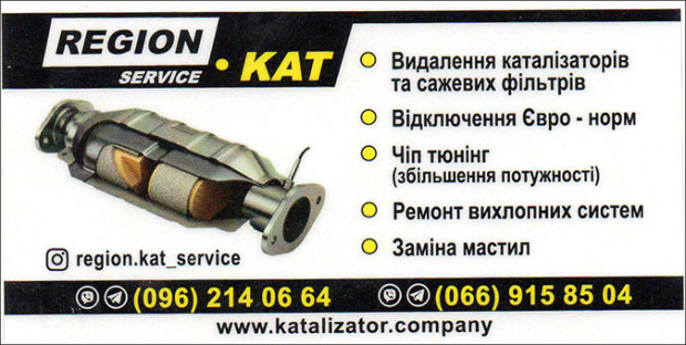 Region kat