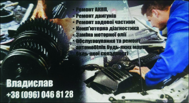 Ремонт АКПП