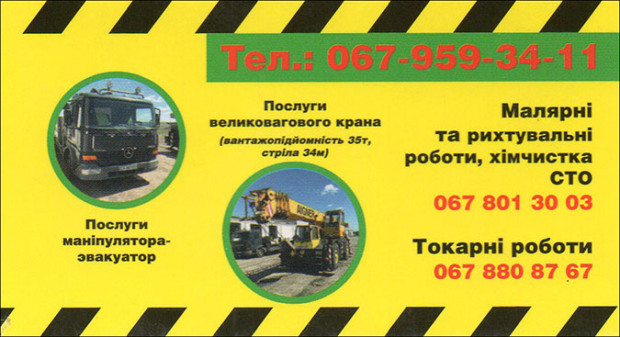 СТО