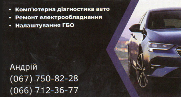 СТО