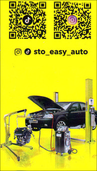 STO easy auto