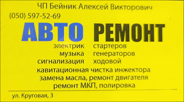 СТО самообслуговування
