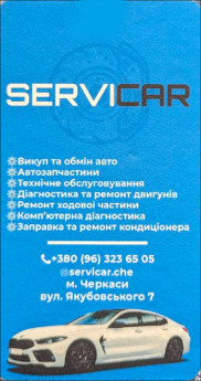 Servicar