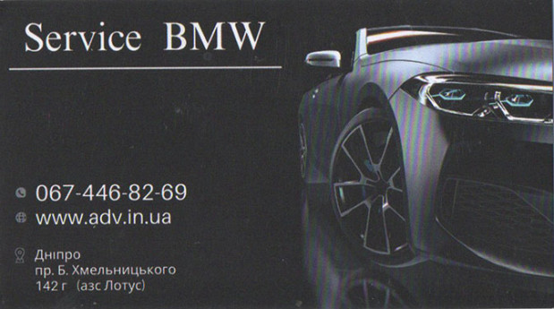 Service BMW