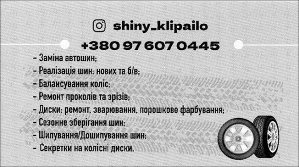 Shiny klipailo