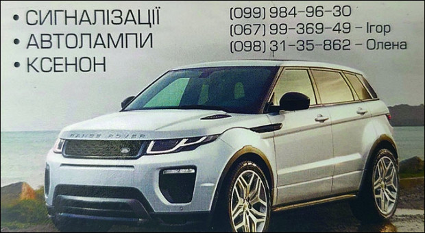 Сигнализации