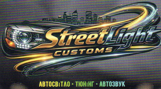 Street Light customs