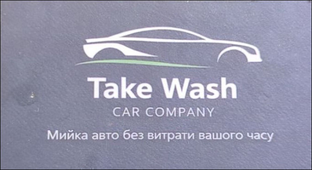 Take Wash