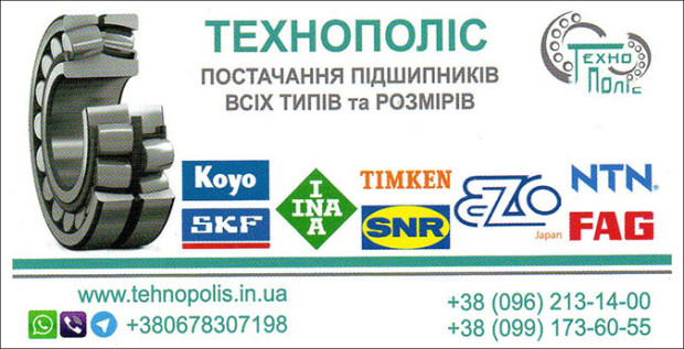 ТехноПолис