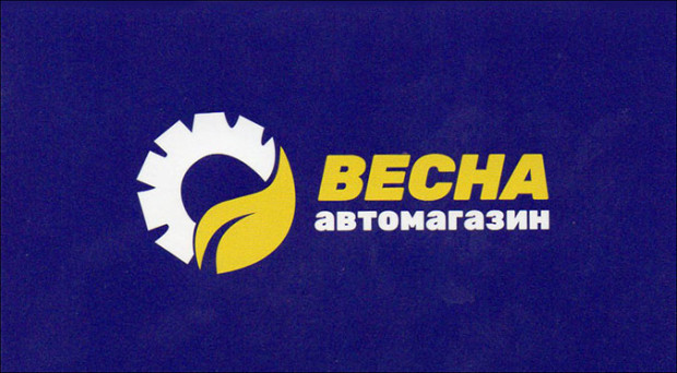 ВЕСНА