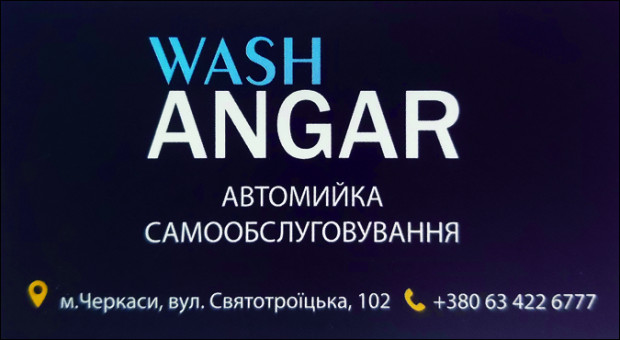 WASH  ANGAR