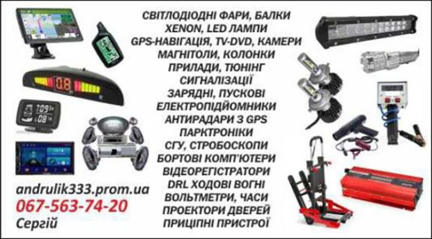 Xenon LED лампы