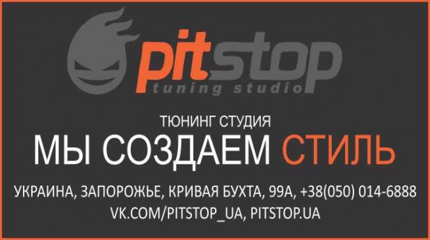 PitStop