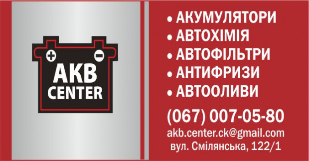 AKB Center