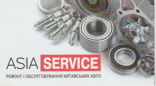 ASIA Service