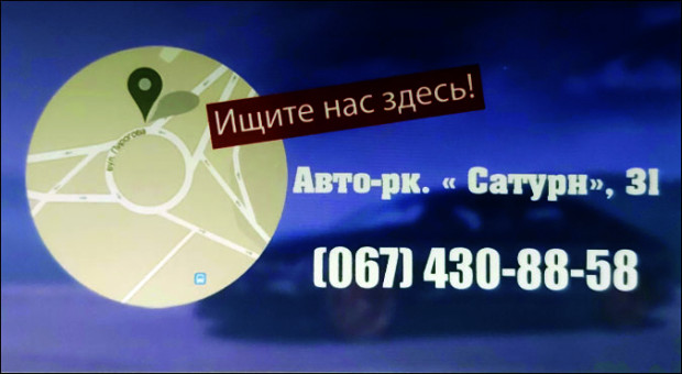 Запчастини для корейських і японських авто