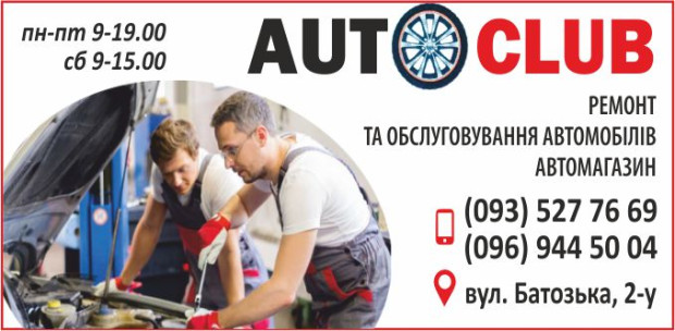 Autoclub