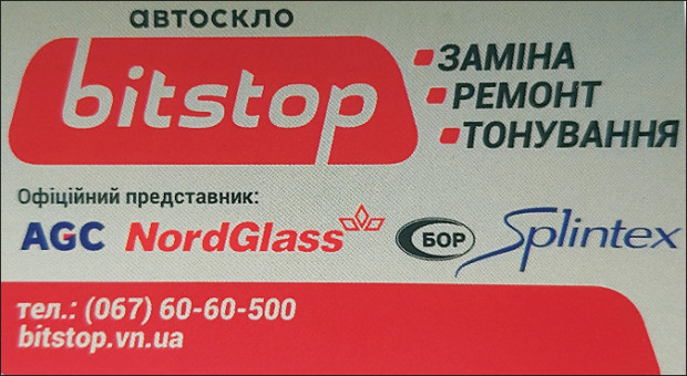 bitstop