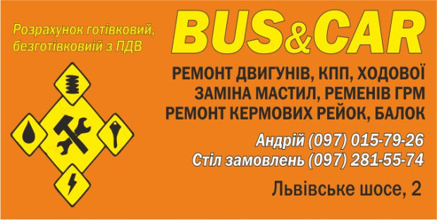 Bus&Car