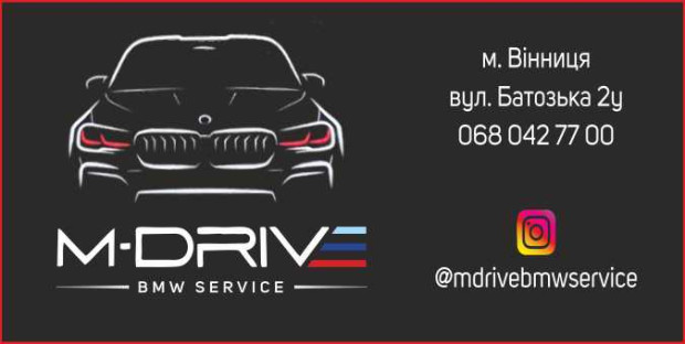 BMW сервис M-Drive