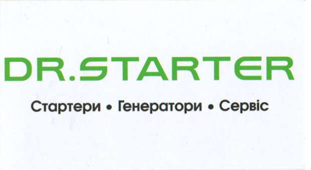 Dr.starter