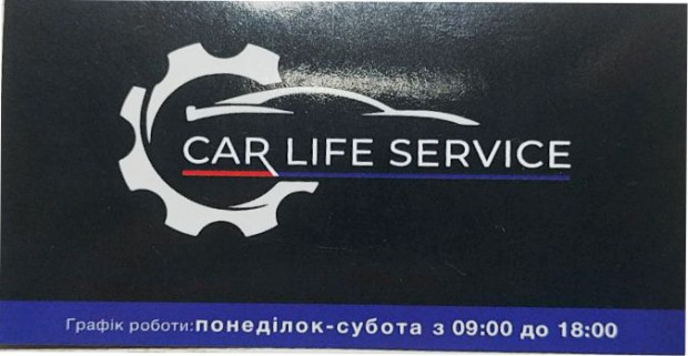 Car Life Service