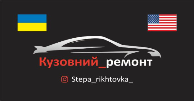 Stepa_rikhtovka