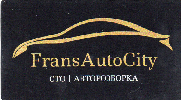 Frans Auto City